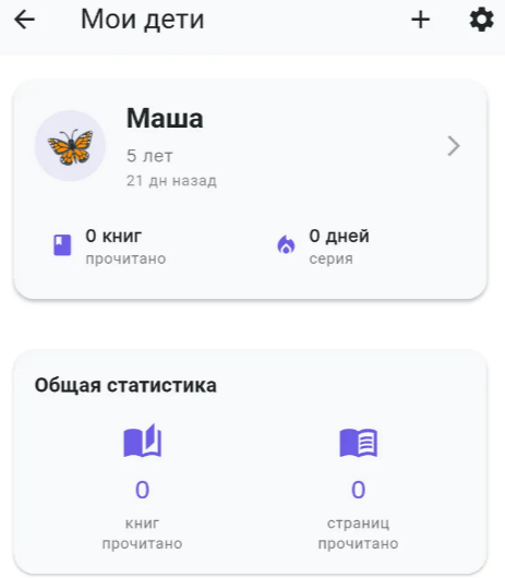 Как перейти в ИТ и создать мобильное приложение с ИИ: история разработчика «ЧитКита» - 5